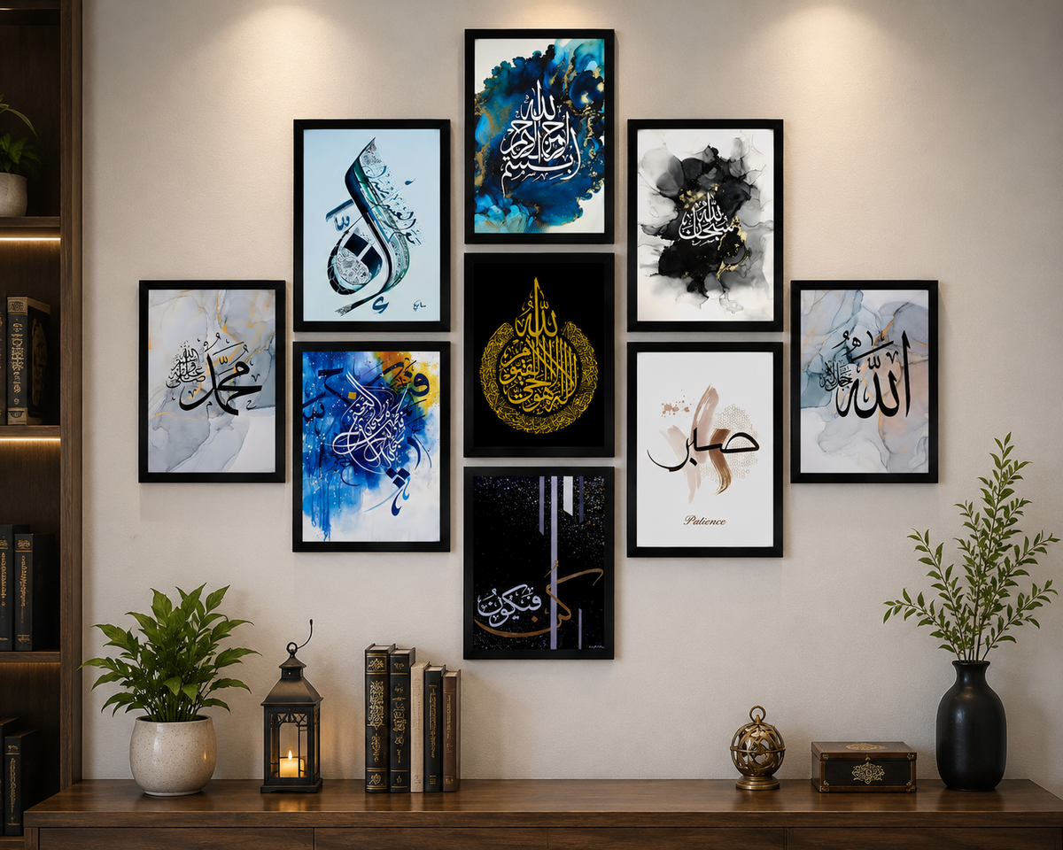Islamic Calligraphy Wall Frames – Set of 9
