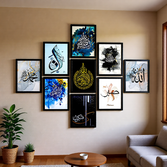 Set Of 9 Decoration home item 9 pcs ISLAMIC PVC FRAME wall decor