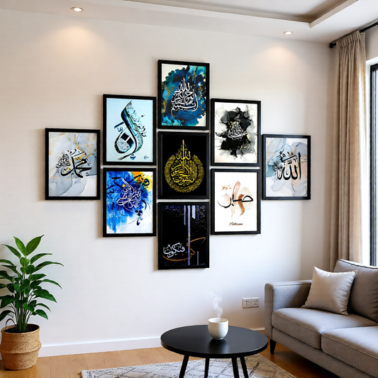 Set Of 9 Decoration home item 9 pcs ISLAMIC PVC FRAME wall decor