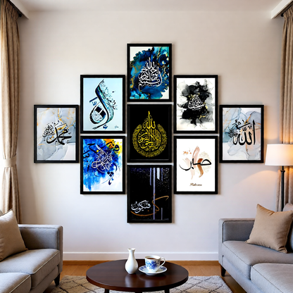 Set Of 9 Decoration home item 9 pcs ISLAMIC PVC FRAME wall decor