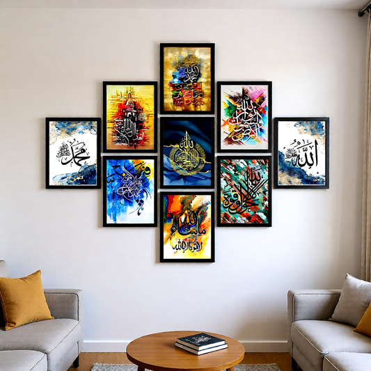 Set Of 9 Decoration home item ISLAMIC PVC FRAME wall décor