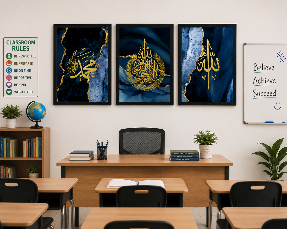 Islamic Calligraphy Wall Frames – Set of 3