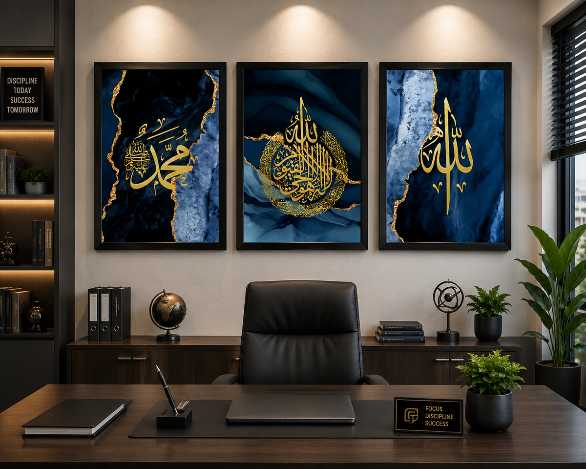 Islamic Calligraphy Wall Frames – Set of 3