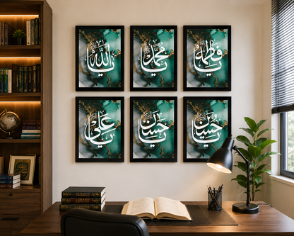 Islamic Calligraphy Wall Art – Panjtan Pak Set of 6 Frames