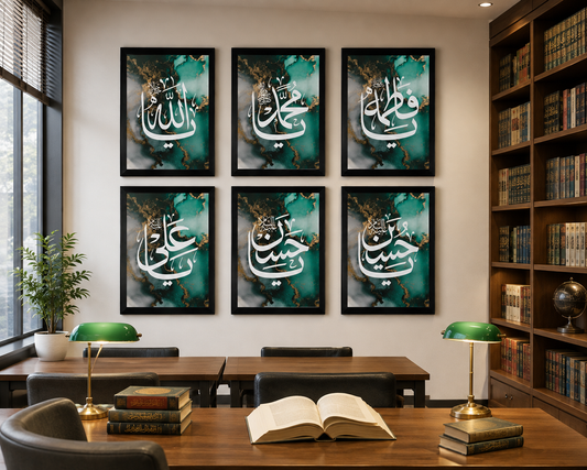 Islamic Calligraphy Wall Art – Panjtan Pak Set of 6 Frames