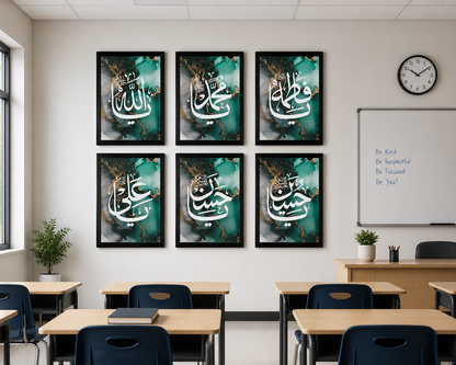 Islamic Calligraphy Wall Art – Panjtan Pak Set of 6 Frames