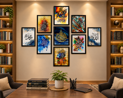 Colorful Islamic Calligraphy Wall Art – Set of 9 Frames