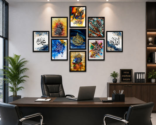 Colorful Islamic Calligraphy Wall Art – Set of 9 Frames