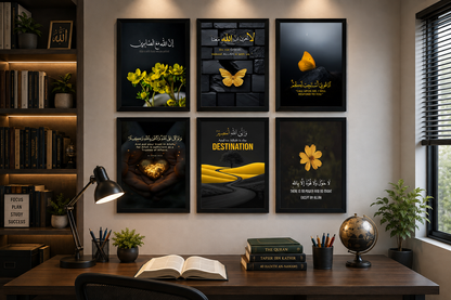 Islamic Quranic Quotes Wall Art – Set of 6 Frames