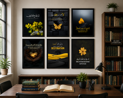 Islamic Quranic Quotes Wall Art – Set of 6 Frames