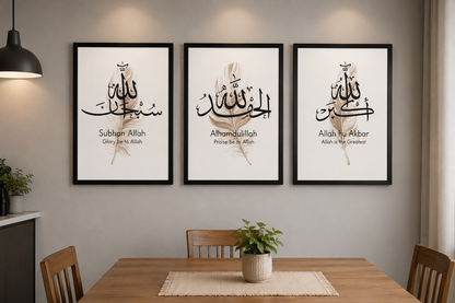 Subhan Allah, Alhamdulillah & Allah Hu Akbar Islamic Frames – Set of 3