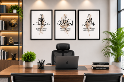 Subhan Allah, Alhamdulillah & Allah Hu Akbar Islamic Frames – Set of 3