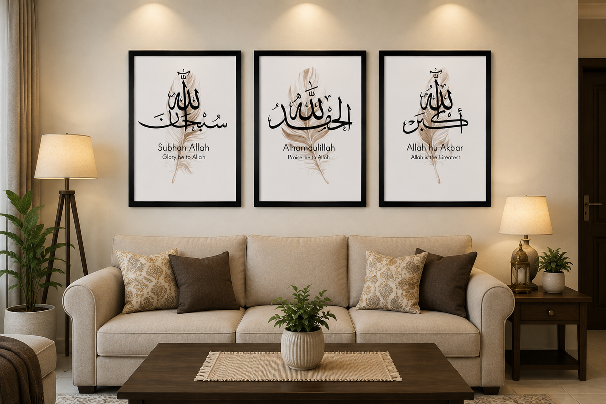 Subhan Allah, Alhamdulillah & Allah Hu Akbar Islamic Frames – Set of 3