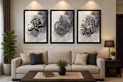 Islamic Allah & Muhammad Calligraphy Wall Art – Set of 3 Frames