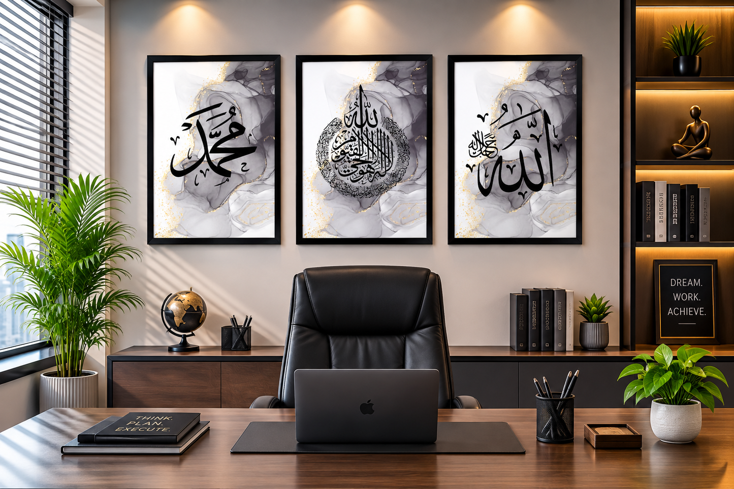 Islamic Allah & Muhammad Calligraphy Wall Art – Set of 3 Frames