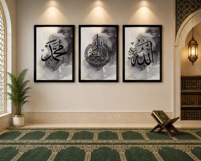 Islamic Allah & Muhammad Calligraphy Wall Art – Set of 3 Frames