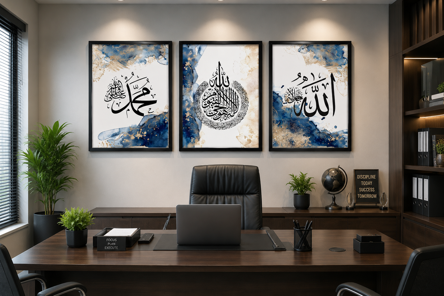 **Islamic Calligraphy Wall Art – Allah & Muhammad Set of 3 Frames**