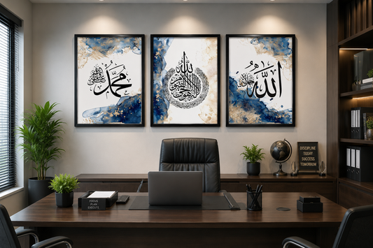 **Islamic Calligraphy Wall Art – Allah & Muhammad Set of 3 Frames**