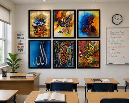 Colorful Islamic Calligraphy Wall Art – Set of 6