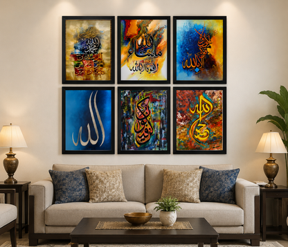 Colorful Islamic Calligraphy Wall Art – Set of 6