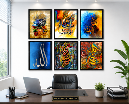 Colorful Islamic Calligraphy Wall Art – Set of 6
