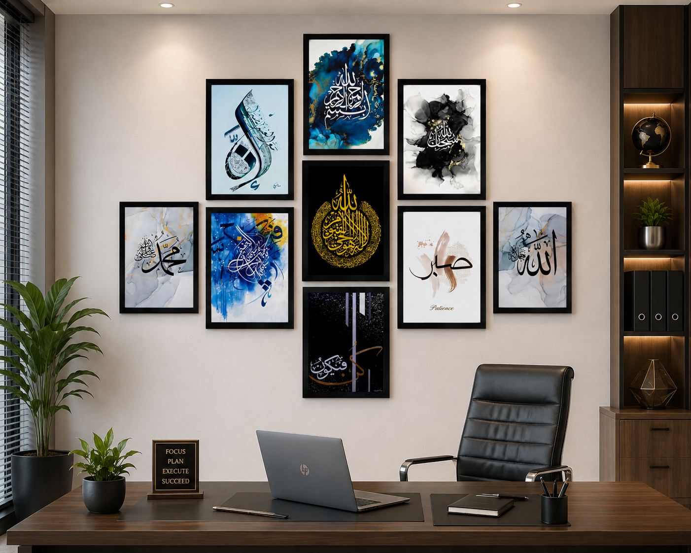 Islamic Calligraphy Wall Frames – Set of 9