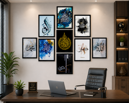Islamic Calligraphy Wall Frames – Set of 9