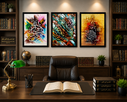 **Black & Gold Allah Muhammad Islamic Wall Art – Set of 3 Frames**