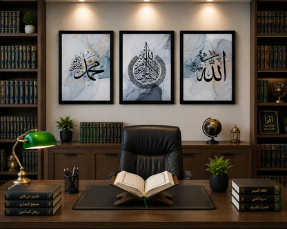 **Marble Allah Muhammad Islamic Wall Art – Set of 3 Frames**