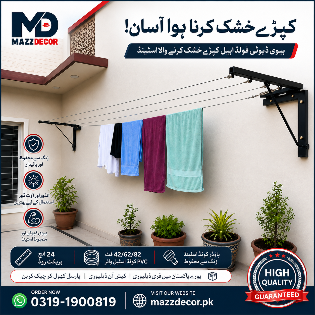 Foldable Clothesline Stand | Heavy Duty Wall Mount | Free 42/62/82 ft Steel wire included