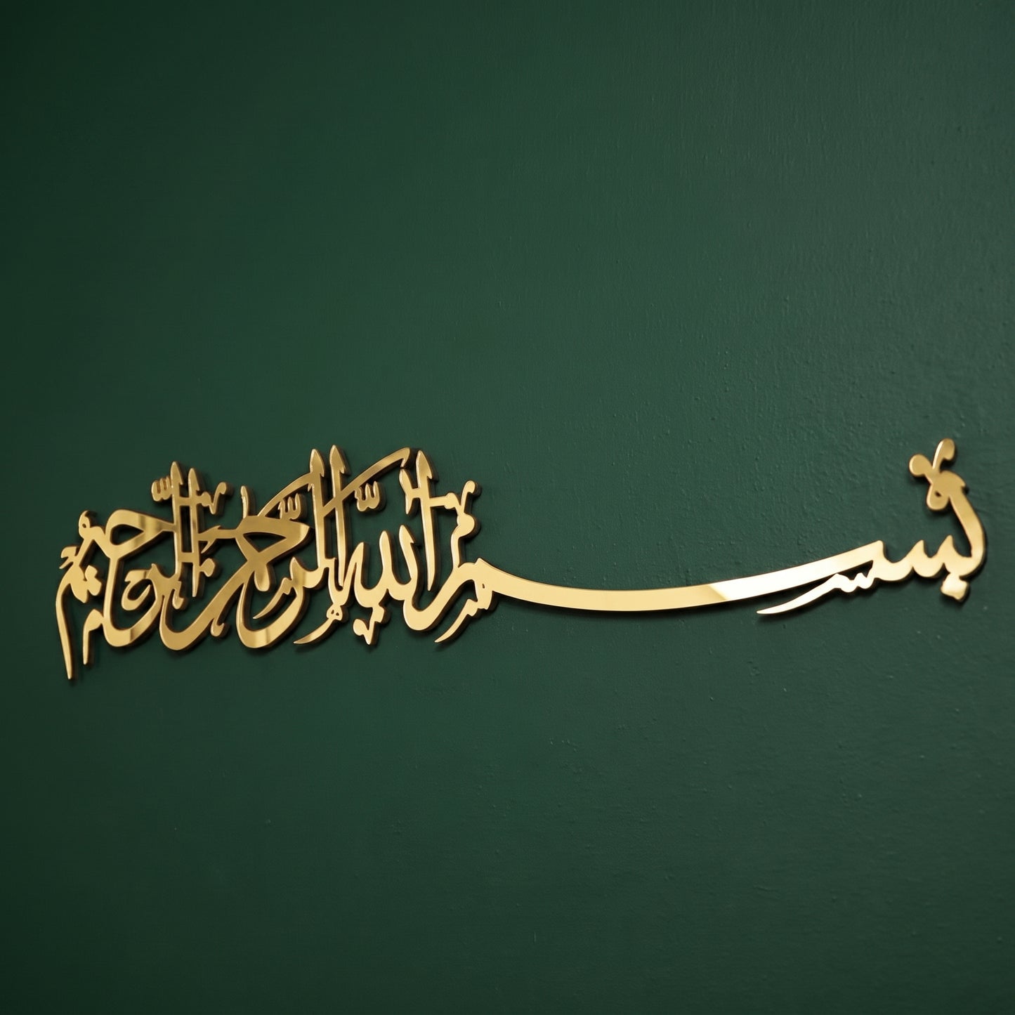 Premium Bismillah Islamic Acrylic Wooden Wall Art